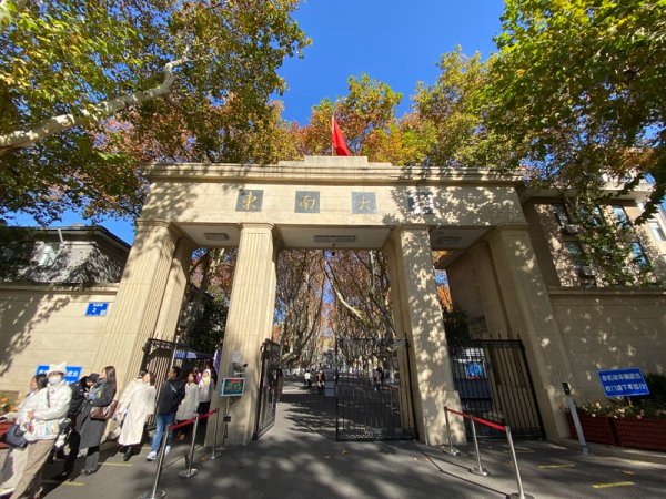 上阳网 东南大学周边老社区更新，混杂的邻里如何保持烟火气