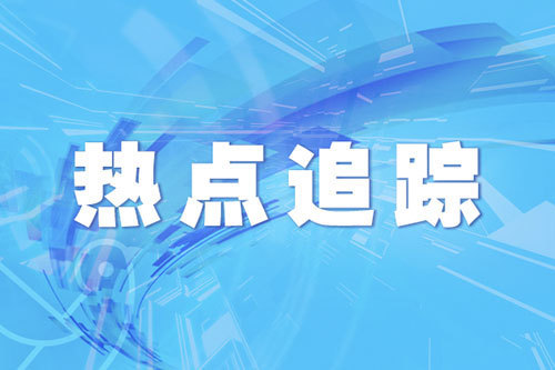 大牛配资 稳岗扩岗专项贷款已发放超6400亿元