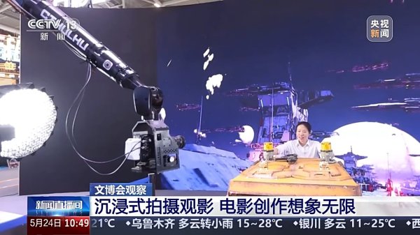 闻喜 影视机械臂、仿生熊猫……AI摇身一变成电影“创作合伙人”