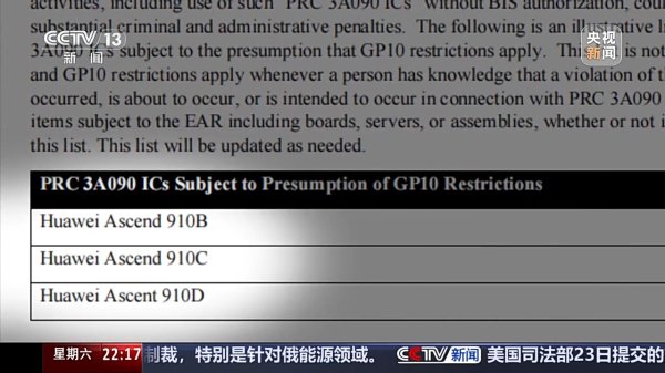 旗开网 新闻周刊丨从零重构硬核突围&#32;中国“芯”迭代升级中