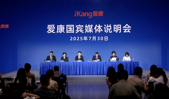 宏粤配资 “造谣假体检，已正式起诉她”！女子体检10年未见异常却患癌症晚期？爱康国宾：起诉是为员工尊严和行业声誉