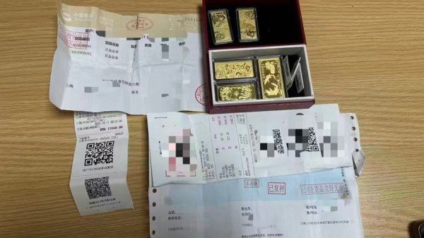 粤友钱 拦截“刷单骗局”新变种，普陀警方及时成功保全群众60克黄金